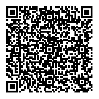 QR code for Administration of COLISTIMETHATE also known as colistin/Colomycin® via a conventional nebuliser PIL