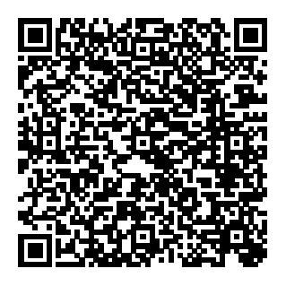 QR Code for Cystic Fibrosis Annual Review PIL
